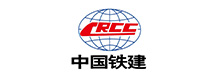 中國鐵建